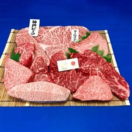 神戸ビーフ　カットステーキ12枚(サーロイン入り)　合計約1.3kg　兵庫県産　国産【配送不可地域：離島】【1064162】