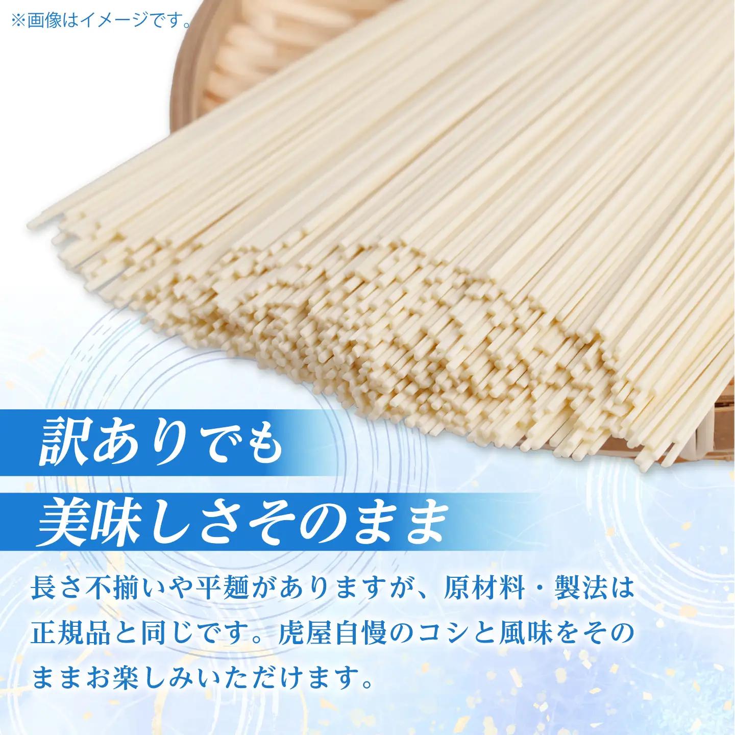 五島うどん切り落とし 400g×20袋 麺 あご あごだし 手延べ 大容量 切れ端 訳あり 五島うどん[RBA045] うどん 九州 長崎 不揃い