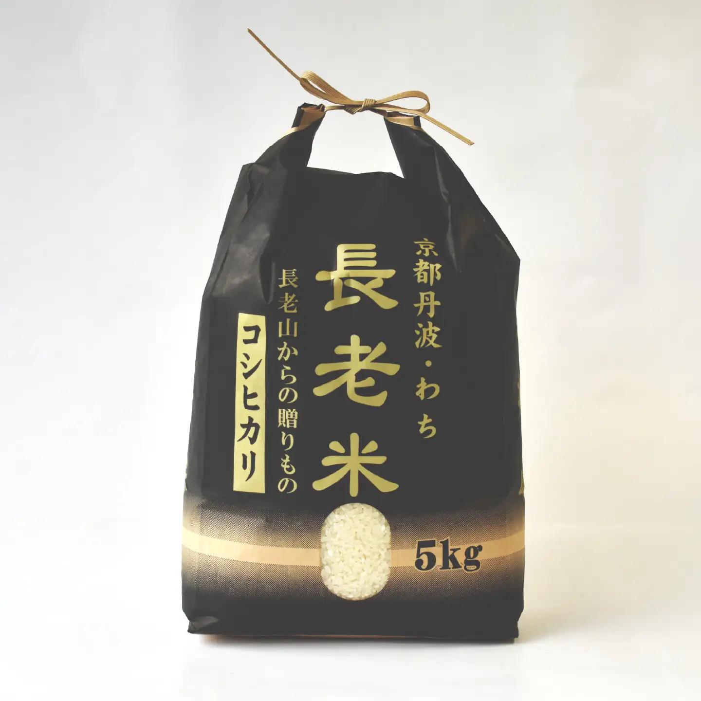 【6回定期便】《 新米先行予約 》2026年10月発送開始 長老米 5kg×6カ月連続 総量30kg 令和8年産 新米 京都 京丹波町産 米 コシヒカリ  　[060YS002R]