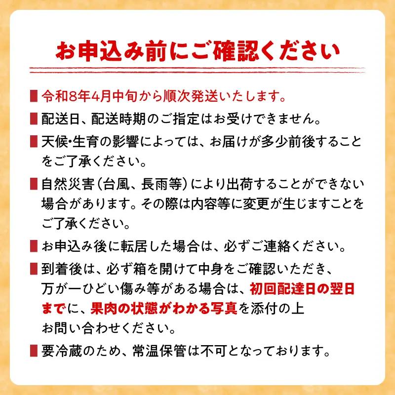 オンライン決済限定 みやざき 完熟マンゴー 3L × 2玉 期間限定 数量限定 マンゴー 宮崎 フルーツ 果物 くだもの 国産 食品 先行予約 2026 令和8年発送 濃厚 デザート おやつ おすすめ