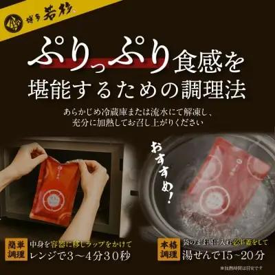 Y61-122 もつ煮込み(205g)×6 惣菜