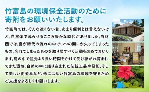 お手紙　寄附金額：300,000円 300,000円