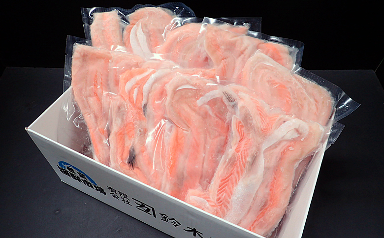 ＜12月10日決済分まで年内配送＞無添加甘塩サーモンハラス(アトランティックサーモン)300g×8P(計2.4kg) A-11234