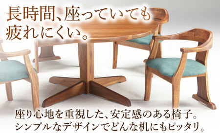 【色を選べる】チェアTatibana（幅：580mm 奥行：550mm 高さ：680mm 座面高さ：420mm） 広川町 / 株式会社たかやま[AFAV029]