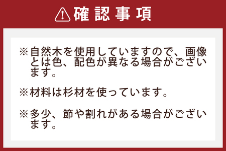 CY-9 俺の壁掛け木まぐれボード