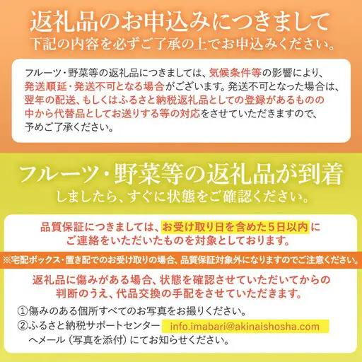 【先行予約】宗方印 温州みかん（家庭用）約2kg