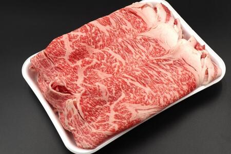 近江牛リブロース芯600g すき焼き しゃぶしゃぶ 焼肉【肉の津田】