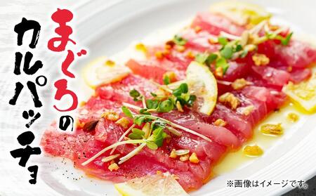 生まぐろの本場紀州勝浦から直送！　生メバチマグロ 約600g【鮮魚 めばちまぐろ メバチマグロ 冷凍 生まぐろ 生マグロ 新鮮まぐろ 特産マグロ 和歌山 本場まぐろ 本場マグロ 鮮魚 マグロ まぐろ 