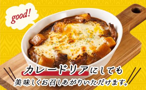 優しい味わいのホルモンカレー 200g×4個 昆布ダシ入り レトルトカレー 常温 保存