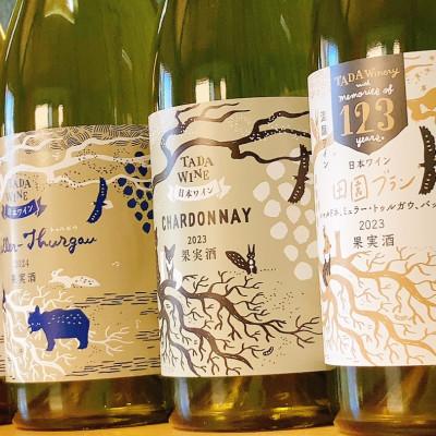 ふるさと納税 上富良野町 【野生酵母&無濾過】辛口白ワイン5本セット 多田ワイナリー |  | 01