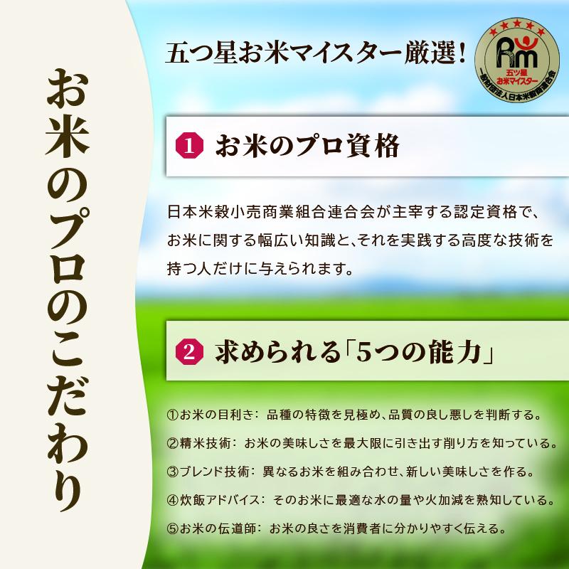 令和7年産 米 3kg 夢しずく 佐賀県産 特A お米 こめ コメ 白米 五つ星 お米マイスター厳選 弁当