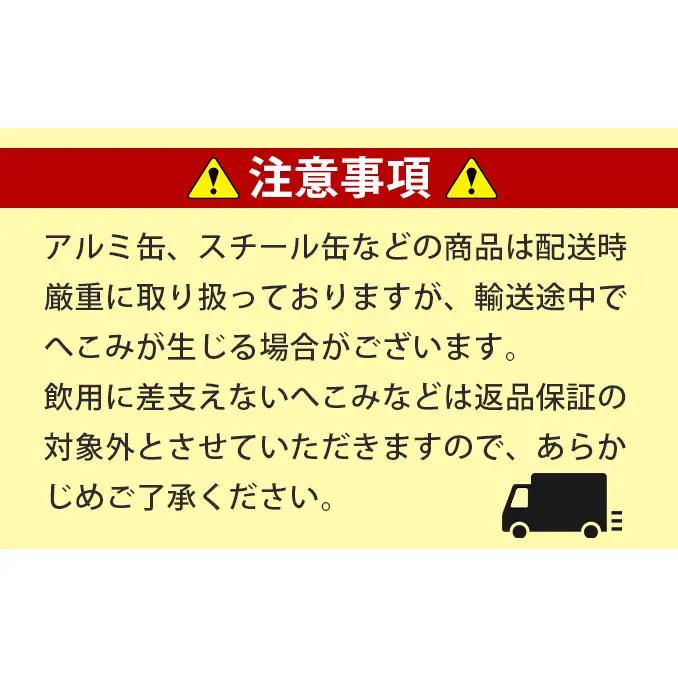 にんじんジュース 北海道 富良野にんじん100 60缶 セット 野菜ジュース