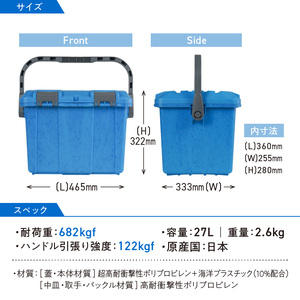 対馬オーシャンプラスチックボックス ボックス プラスチック ブルー カラー 1個 蓋付き 対馬 オーシャンプラスチック 10% 配合 従来の製品と同じ耐荷重 収納 雑貨 収納ボックス キャンプ アウト