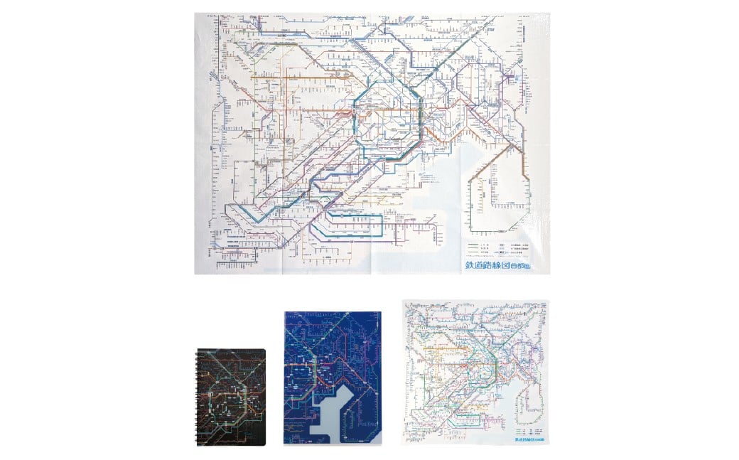 
            【荻窪】鉄道路線図 首都圏 セット ／ 文具 文房具 学習 勉強 学べる 家庭学習 鉄道 路線図 JR 私鉄 地下鉄 モノレール クリアファイル ファイル ハンカチ ノート リングノート レジャーシート シート  東京都 杉並区
          