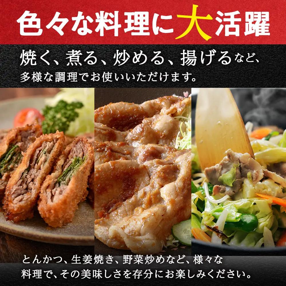 【定期便 6カ月】北海道産 白老豚 肩ロース スライス 500g×3パック BV056