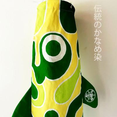 ふるさと納税 岡崎市 地球のおともだち MOF_NOBORI グリーン |  | 01