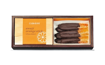あわじ オレンジ スティック 2箱入り チョコ オランジェット スイーツ お菓子 菓子 兵庫県 洲本市 淡路島