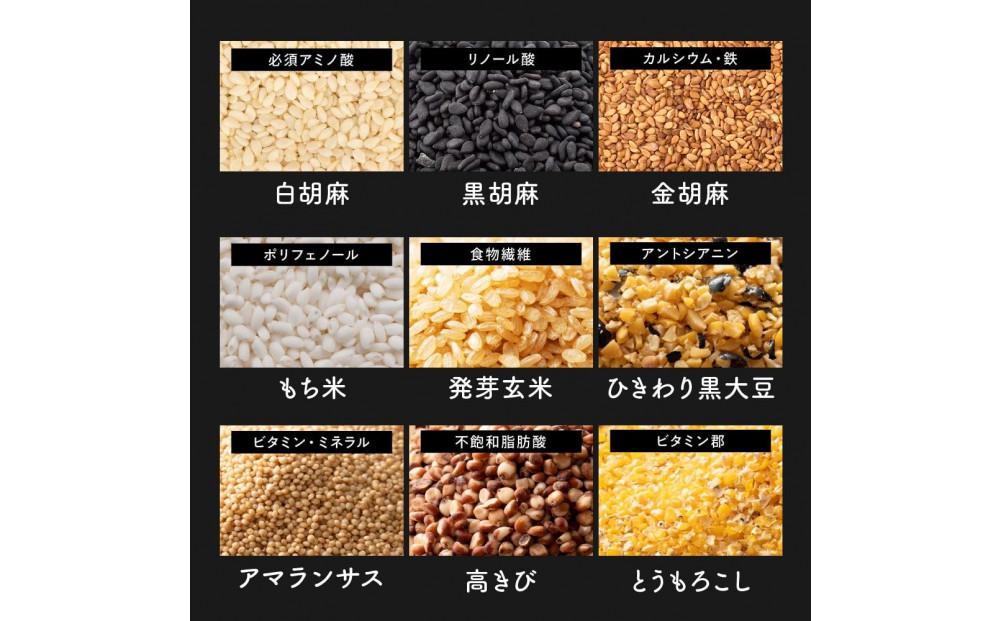 【3か月定期便】国産 グルテンフリー雑穀(450g×2袋)【合計2700g 全6袋】