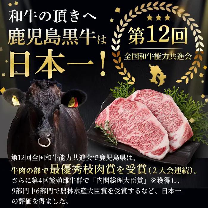 msm-033 鹿児島黒牛サーロインステーキ(200g×1枚)・すきやき(300g×2P)セット 計800g  H-701【JA鹿児島県経済連】 三島村 肉 牛肉 黒毛和牛 黒牛 鹿児島県産 国産 サ