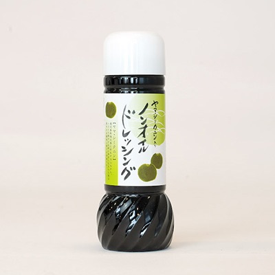 シークニンノンオイルドレッシング