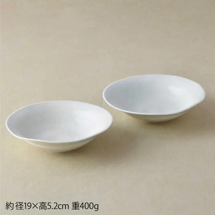 【波佐見焼】多用鉢 2枚セット （ホワイト） カレー皿 パスタ皿 食器 【光春窯】 [XD11] 波佐見焼